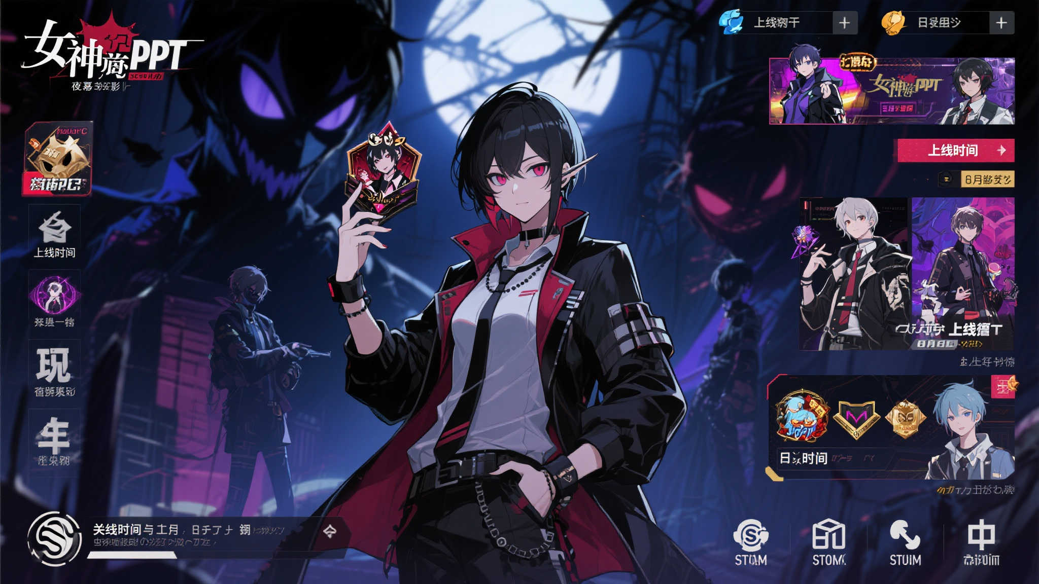 《女神异闻录:夜幕魅影》6月震撼来袭:手机与Steam双平台同步上线 四、上线时间与期待值:6月不容错过
目