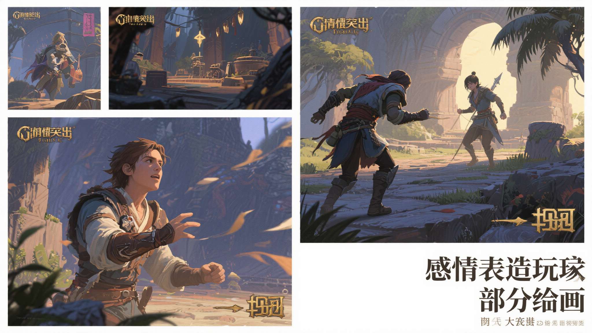 最终幻想7重制版 情感表达突出:部分作品选取了游戏中的经典场景加以再现,画面中流露出的情感张力令人