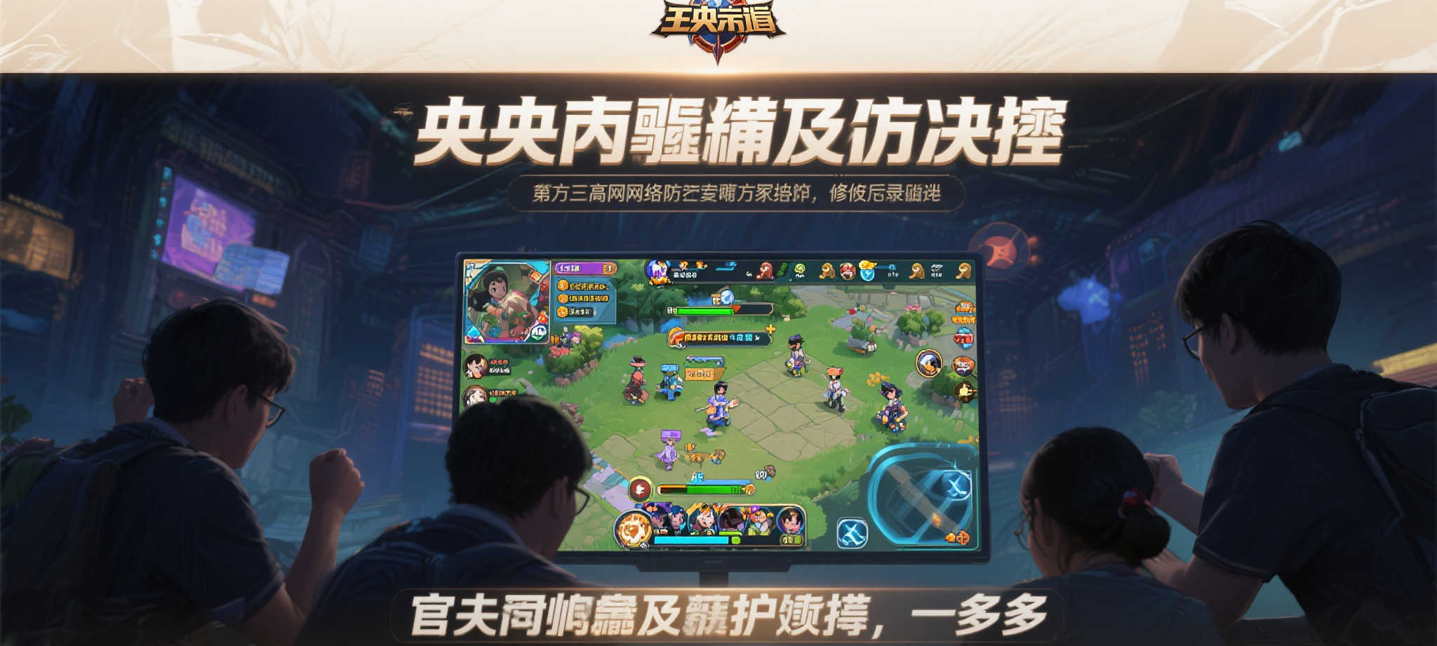简介壹号娱乐